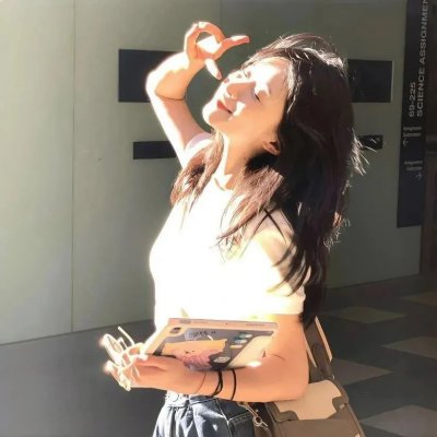 力与美之路